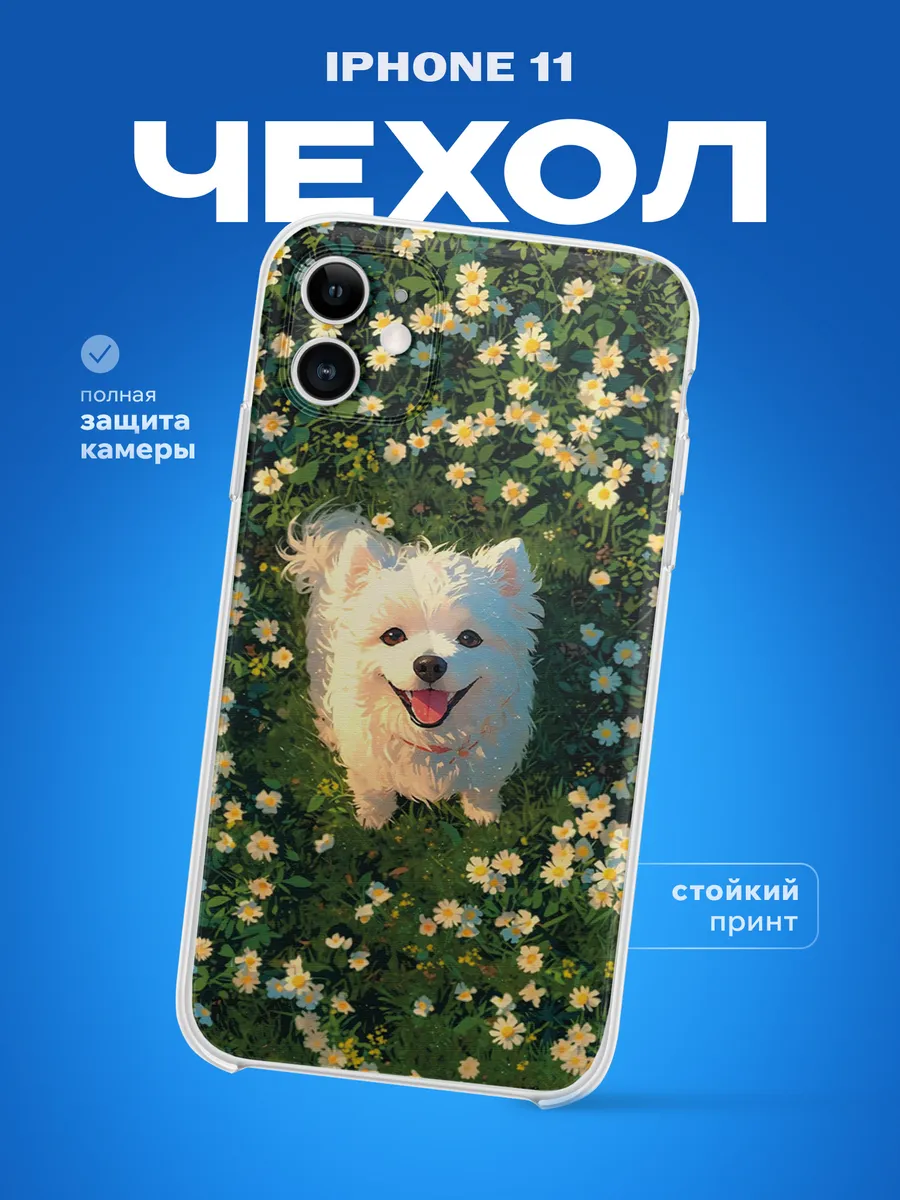 Изображение товара 1 из 3