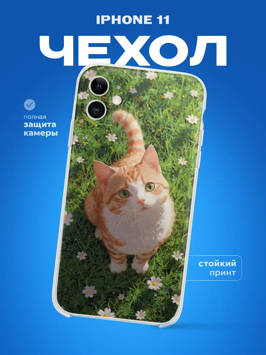 Изображение товара 1 из 3