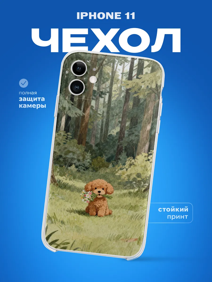 Изображение товара 1 из 3
