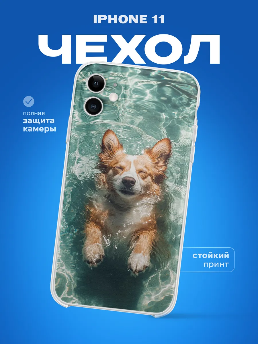 Изображение товара 1 из 3