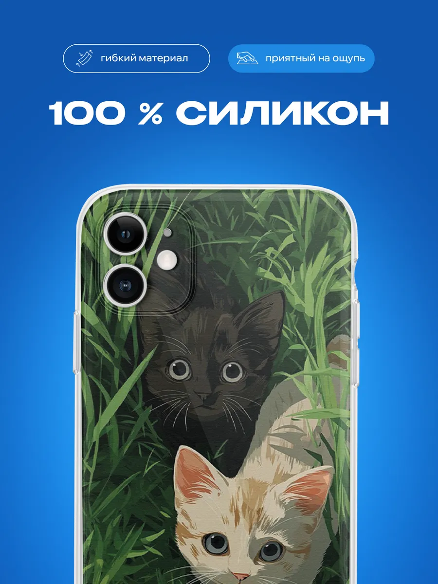 Изображение товара 1 из 3