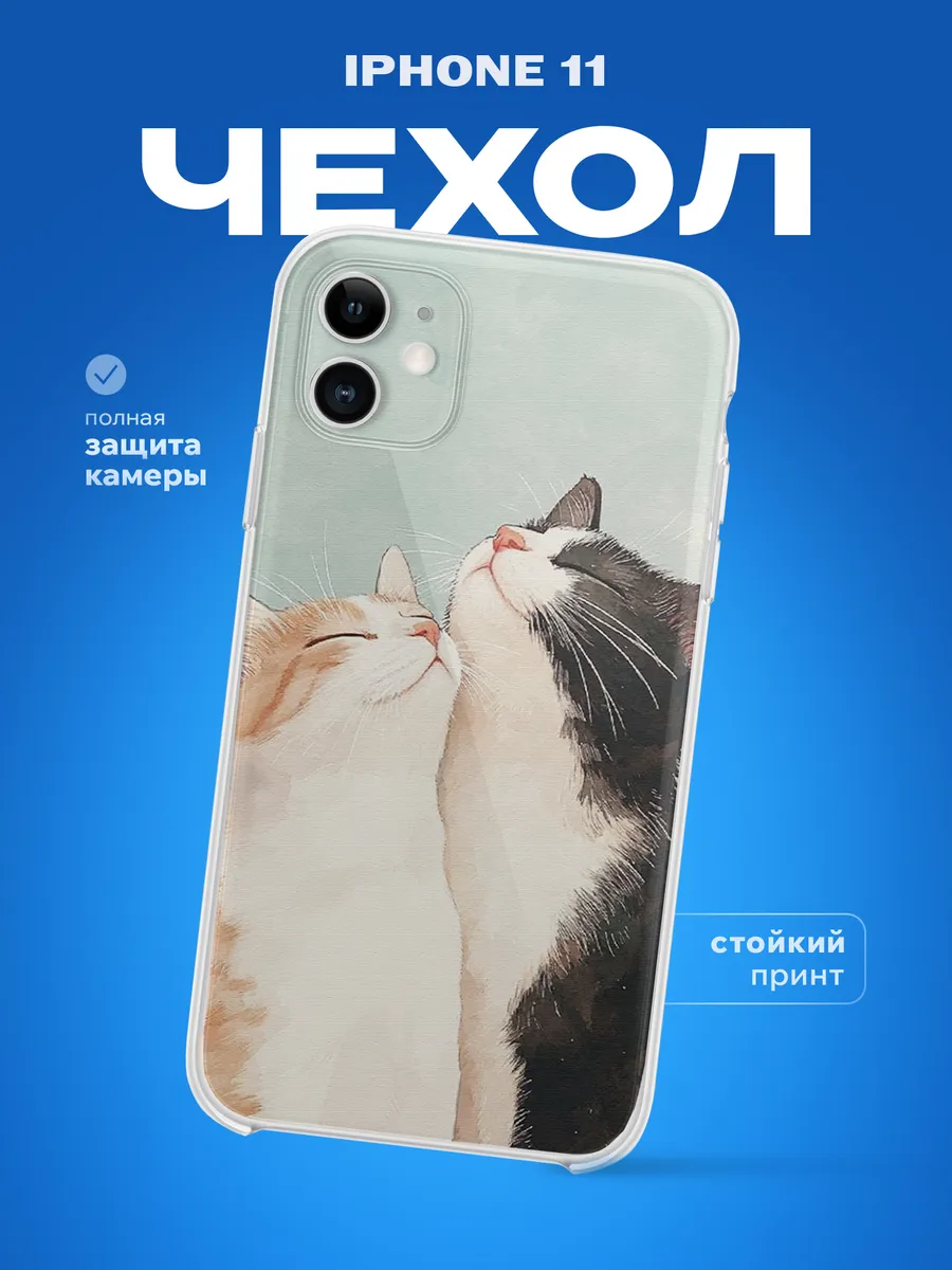 Изображение товара 1 из 3