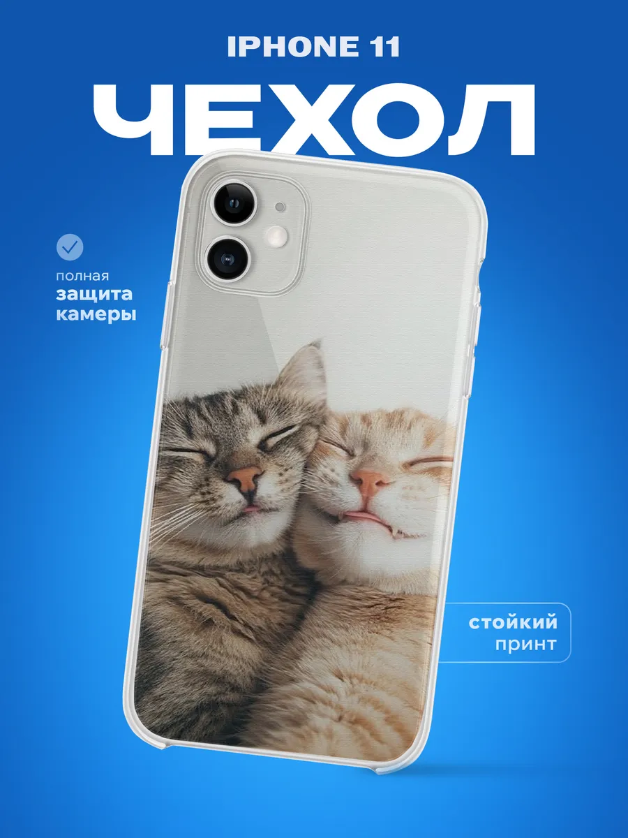 Изображение товара 1 из 3