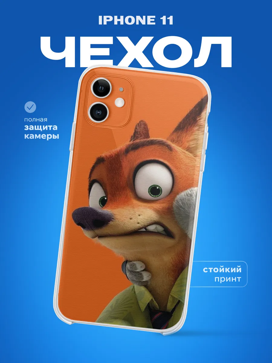 Изображение товара 1 из 3