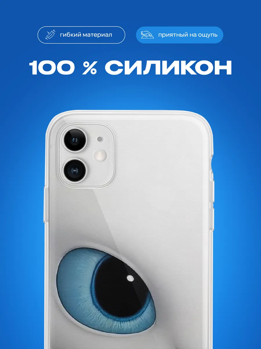 Изображение товара 1 из 3
