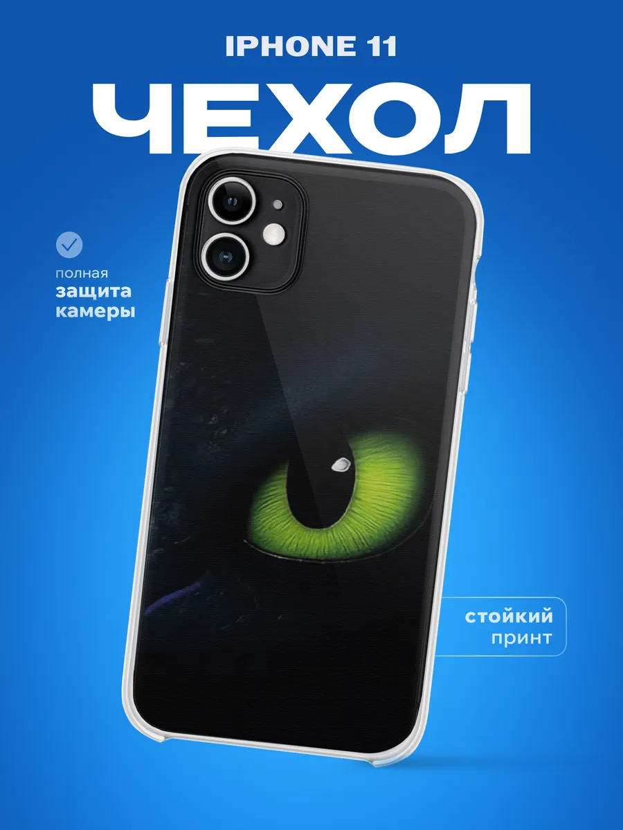Изображение товара 1 из 3