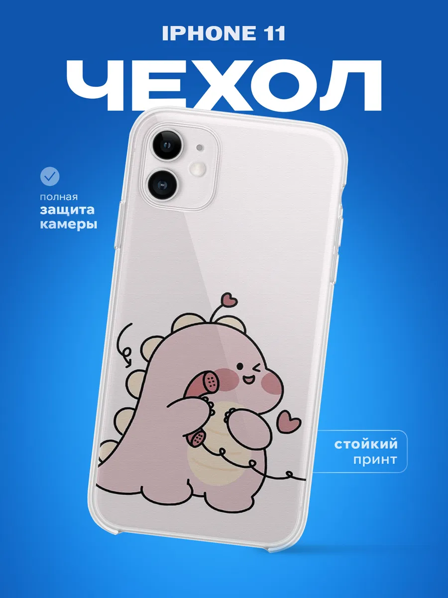Изображение товара 1 из 3