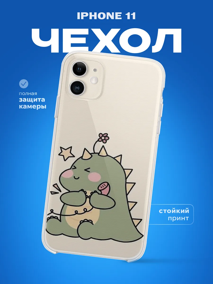 Изображение товара 1 из 3