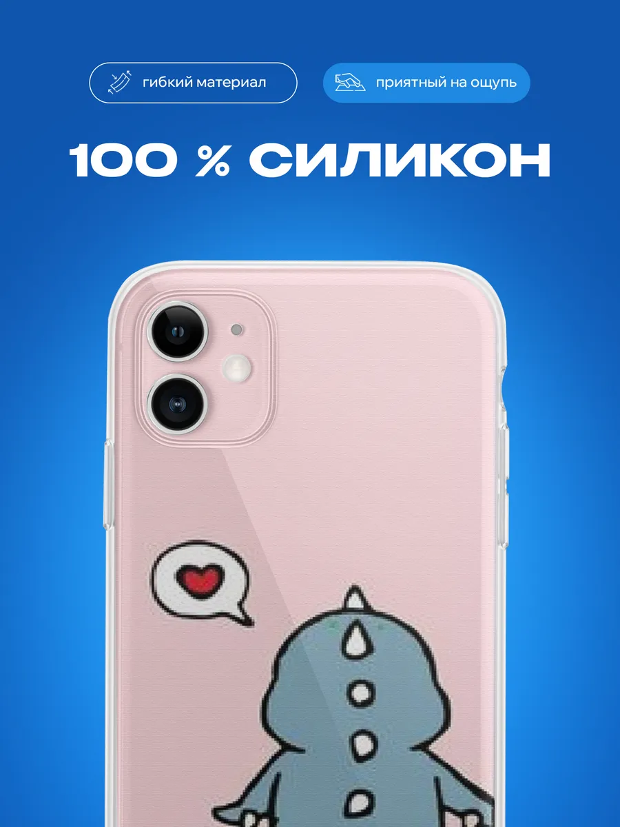 Изображение товара 1 из 3