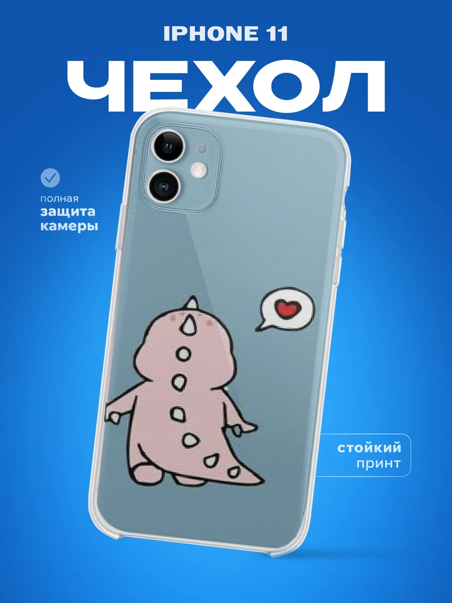 Изображение товара 1 из 3