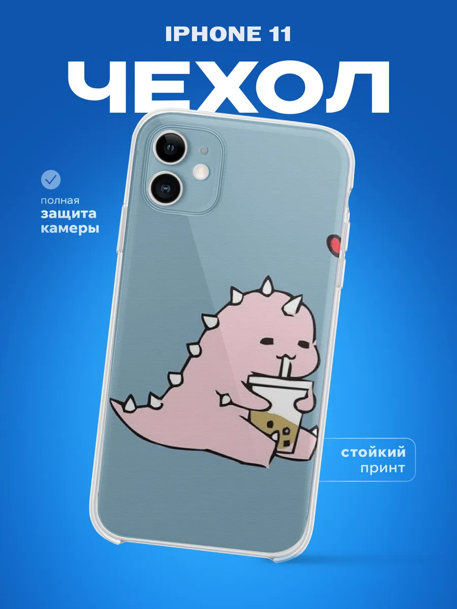 Изображение товара 1 из 3