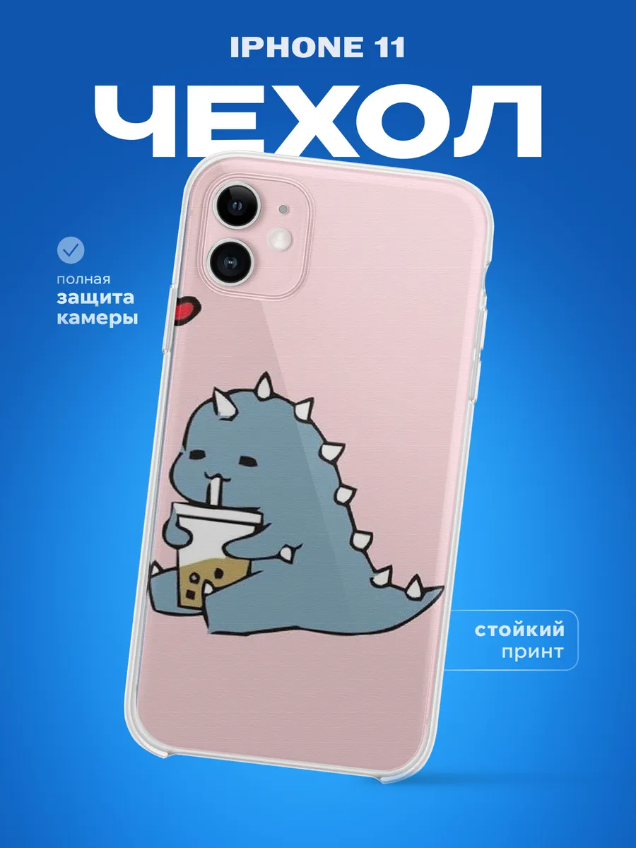 Изображение товара 1 из 3