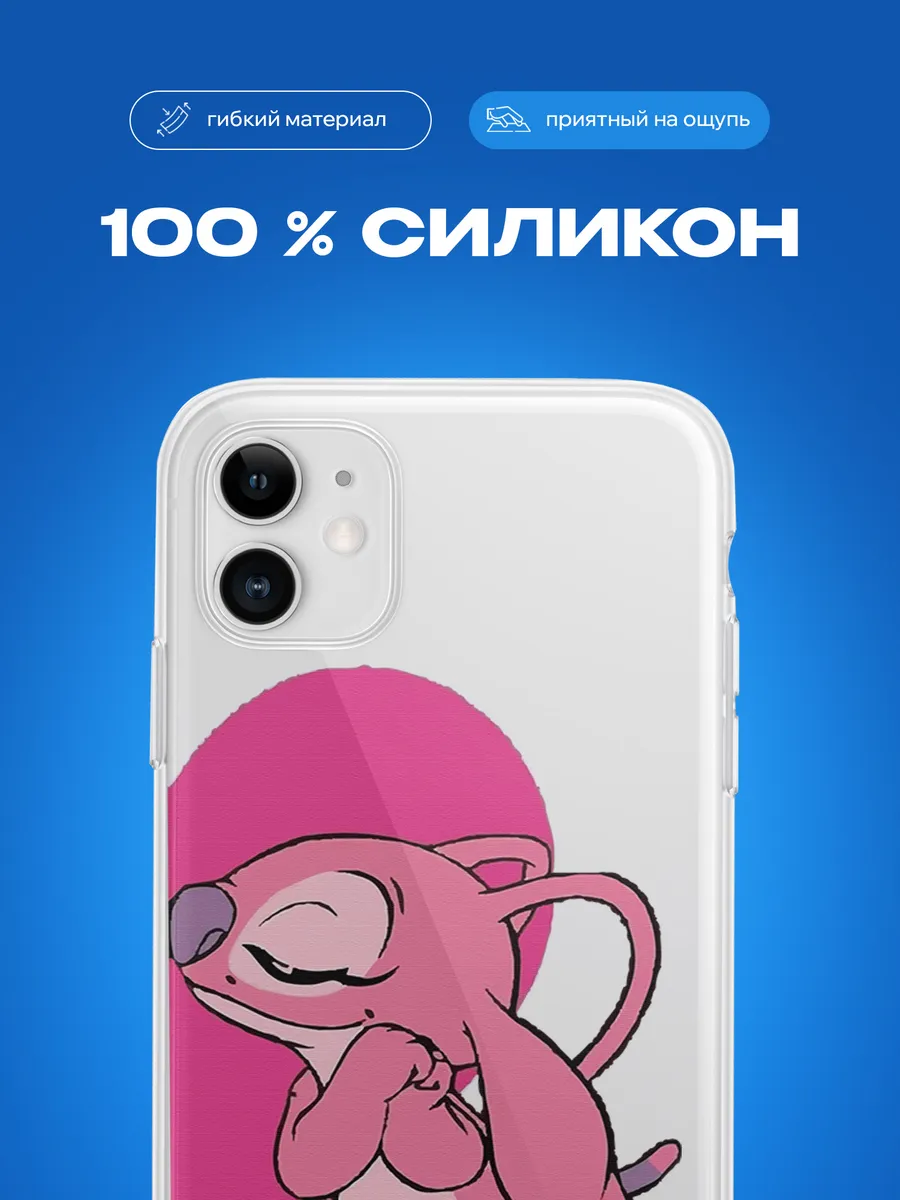 Изображение товара 1 из 3