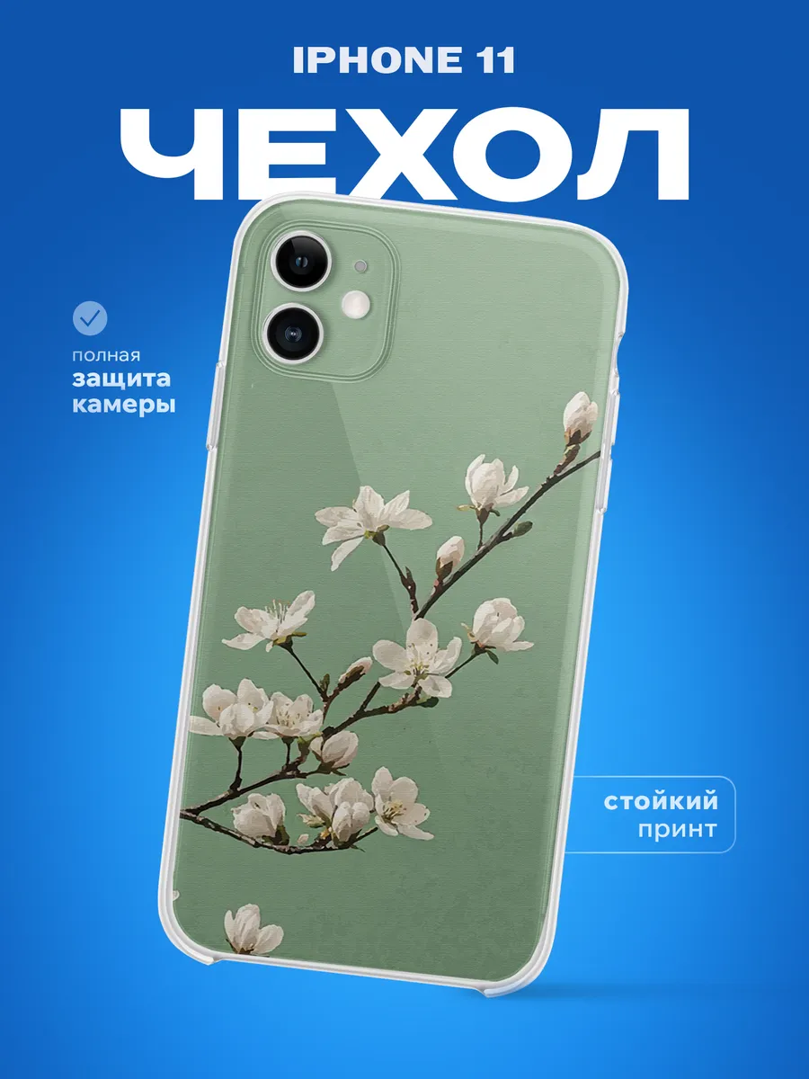 Изображение товара 1 из 4