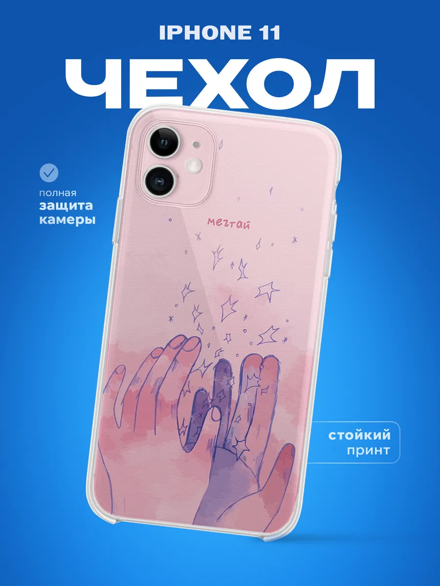 Изображение товара 1 из 4