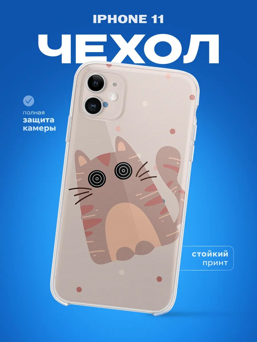 Изображение товара 1 из 4