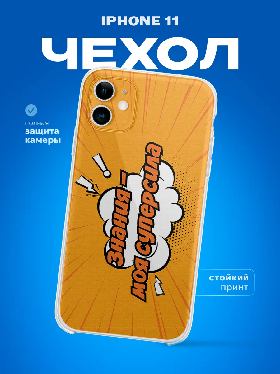 Изображение товара 1 из 4