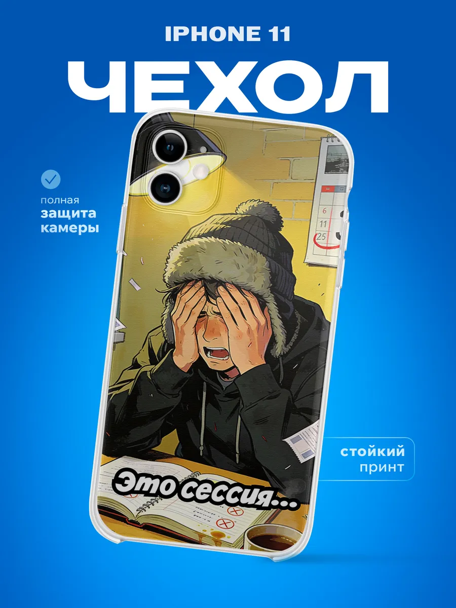 Изображение товара 1 из 4
