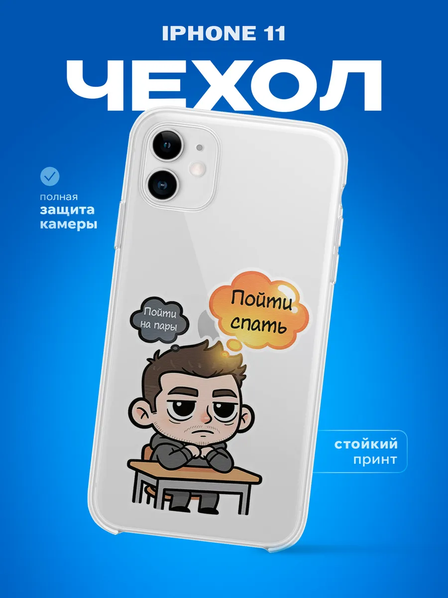 Изображение товара 1 из 4