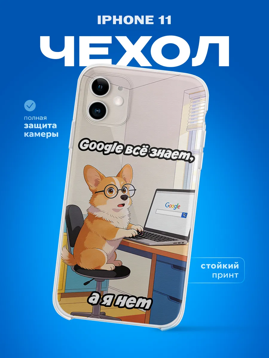 Изображение товара 1 из 4