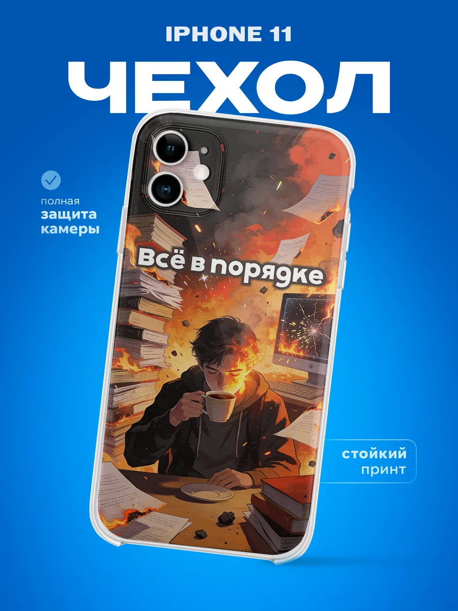 Изображение товара 1 из 4