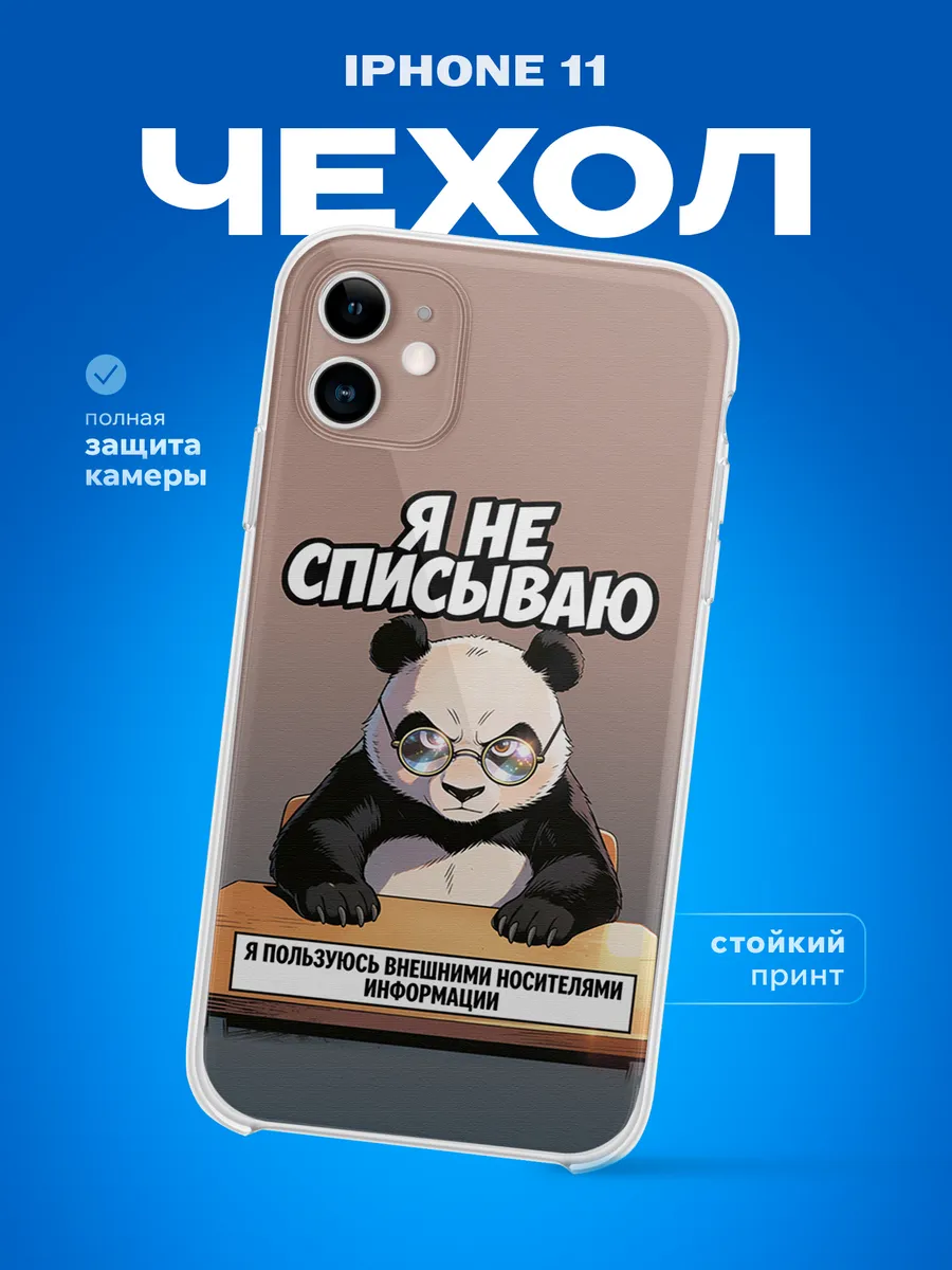 Изображение товара 1 из 4