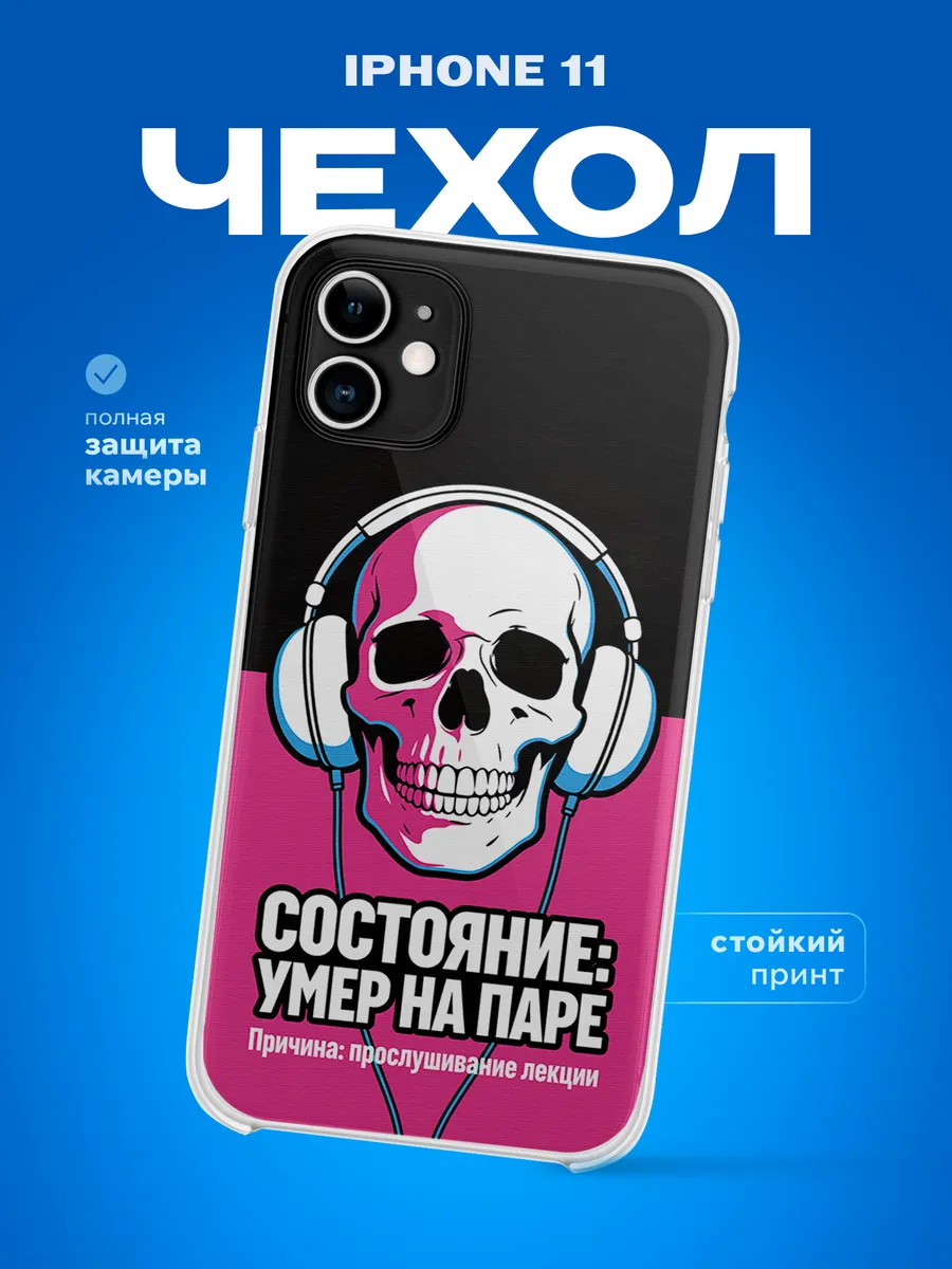 Изображение товара 1 из 4