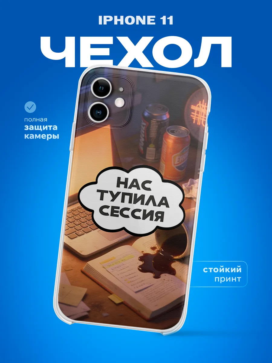 Изображение товара 1 из 4