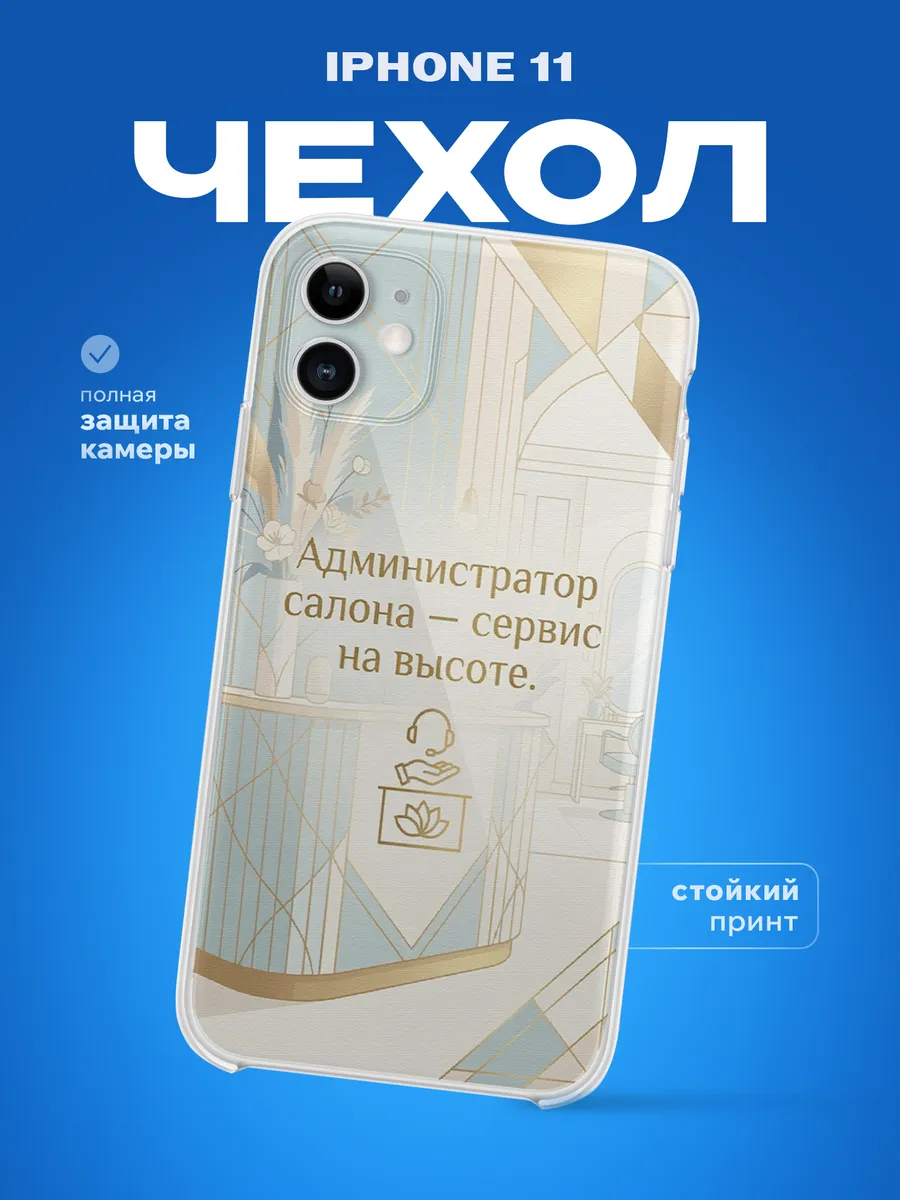 Изображение товара 1 из 4