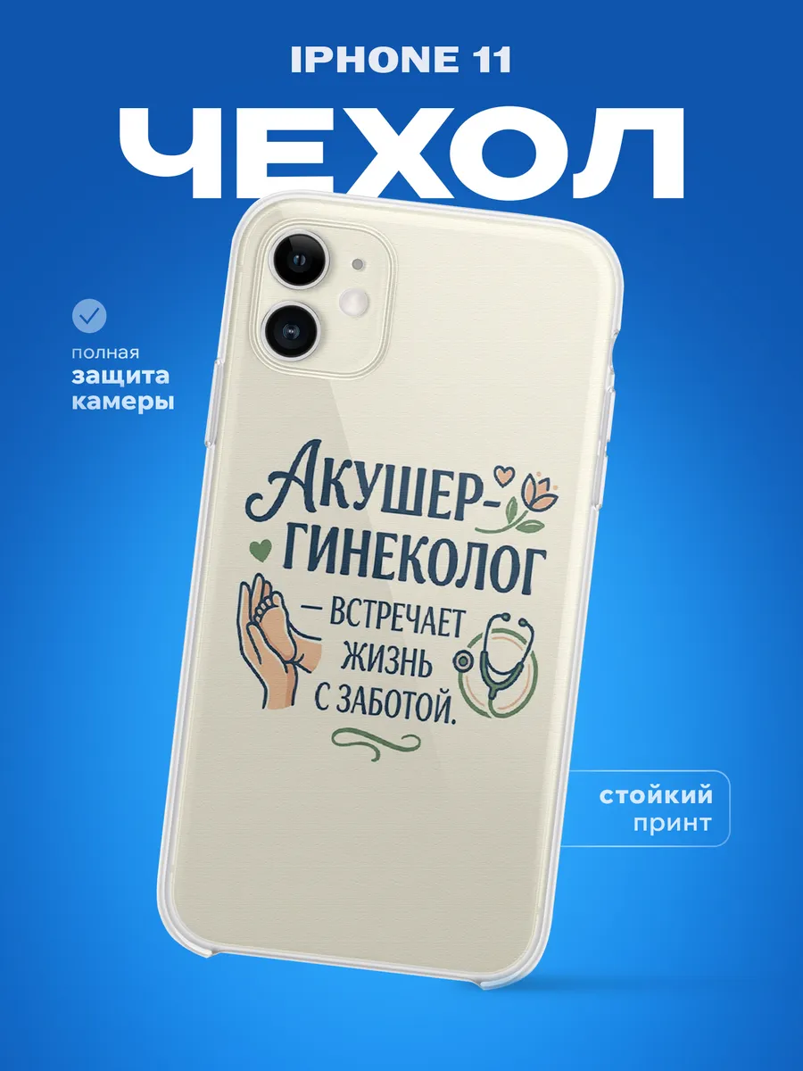 Изображение товара 1 из 4