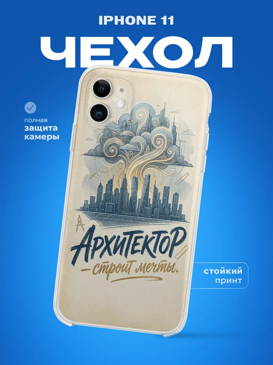 Изображение товара 1 из 4