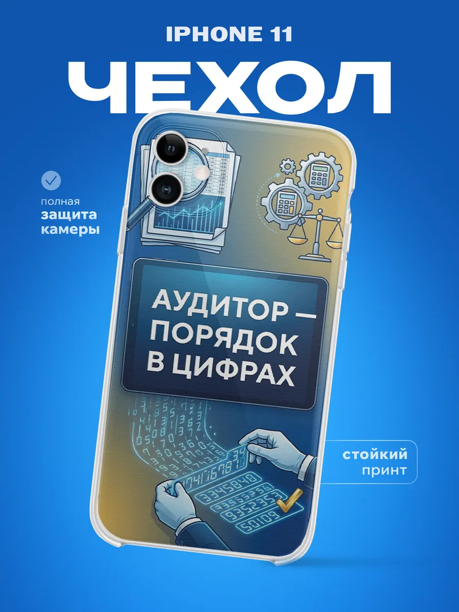 Изображение товара 1 из 4