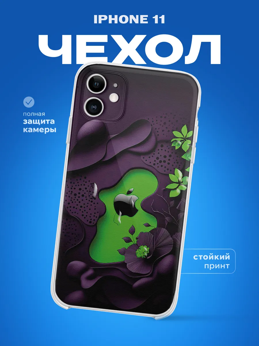 Изображение товара 1 из 4