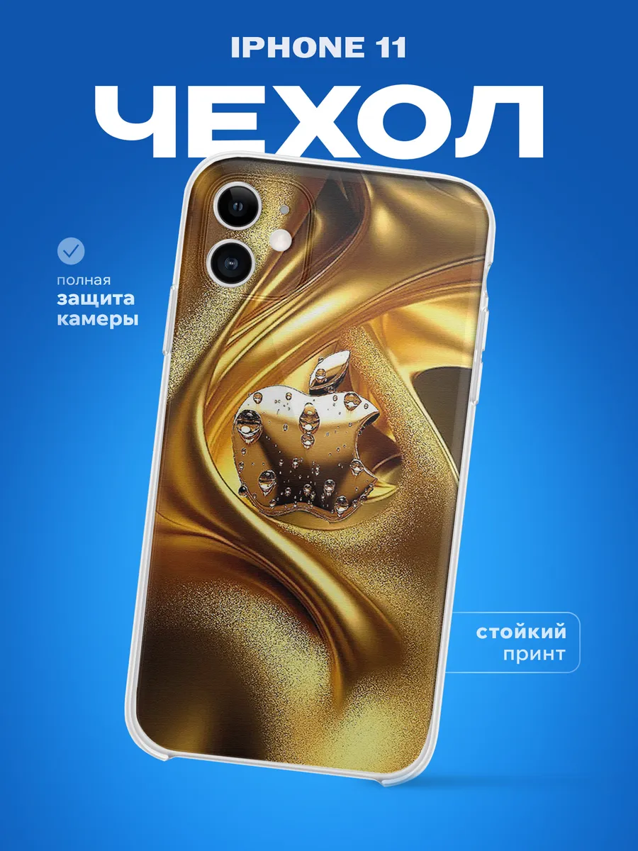 Изображение товара 1 из 4
