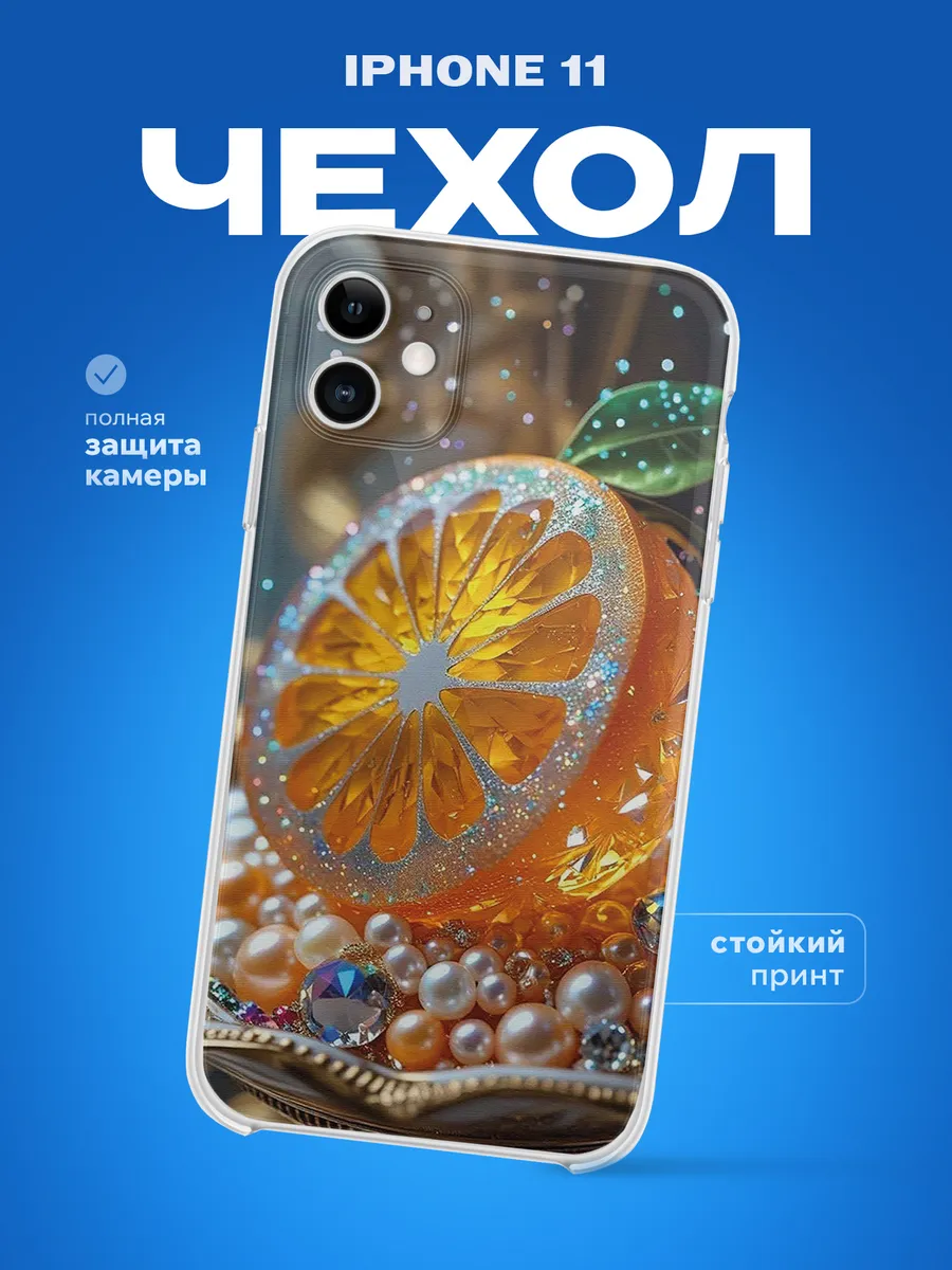 Изображение товара 1 из 4