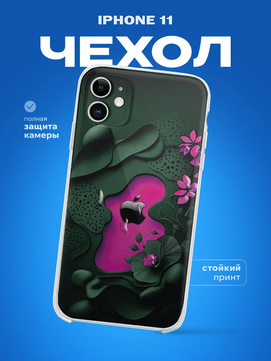 Изображение товара 1 из 4
