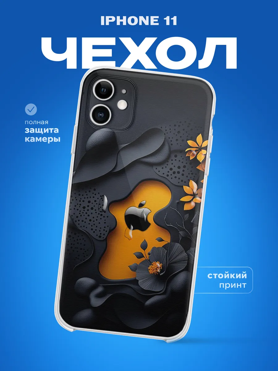 Изображение товара 1 из 4