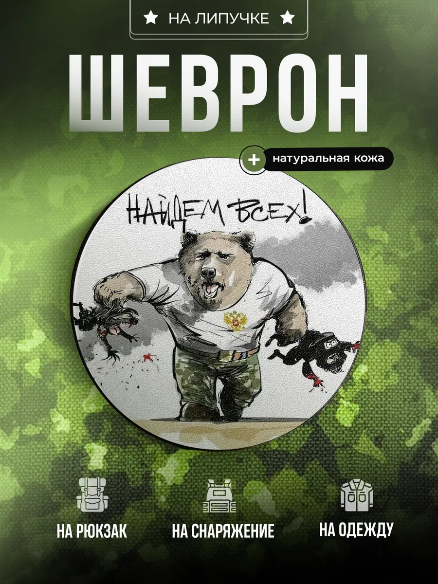 Изображение товара 1 из 4