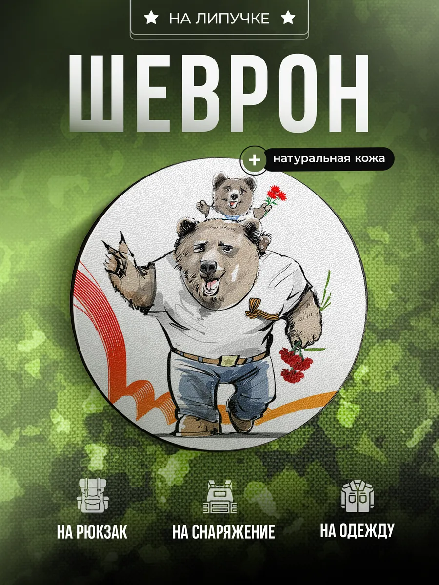 Изображение товара 1 из 4