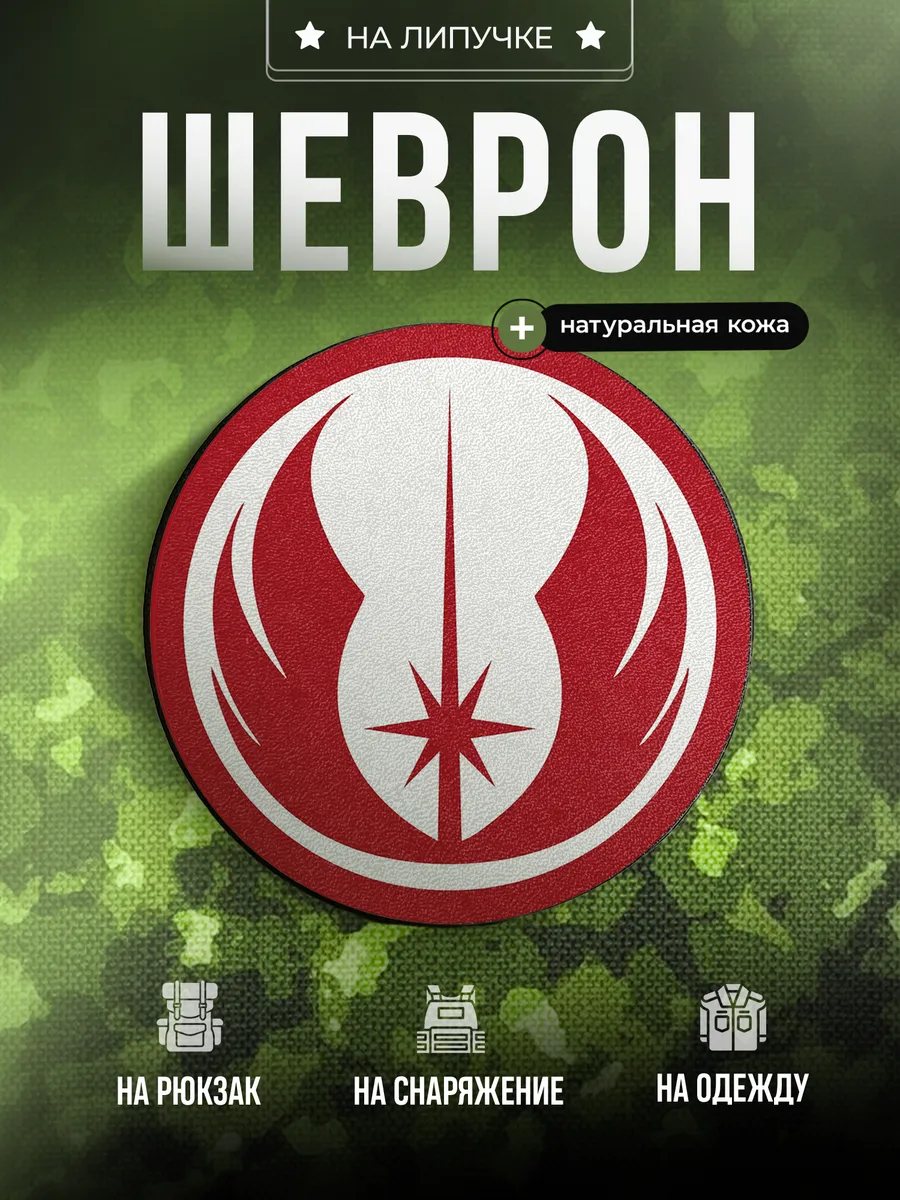Изображение товара 1 из 4