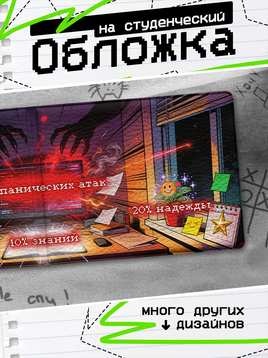 Изображение товара 1 из 4