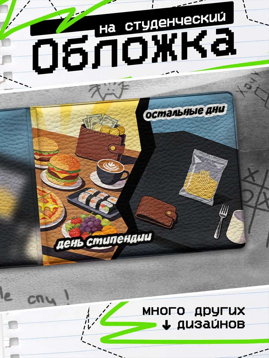 Изображение товара 1 из 4