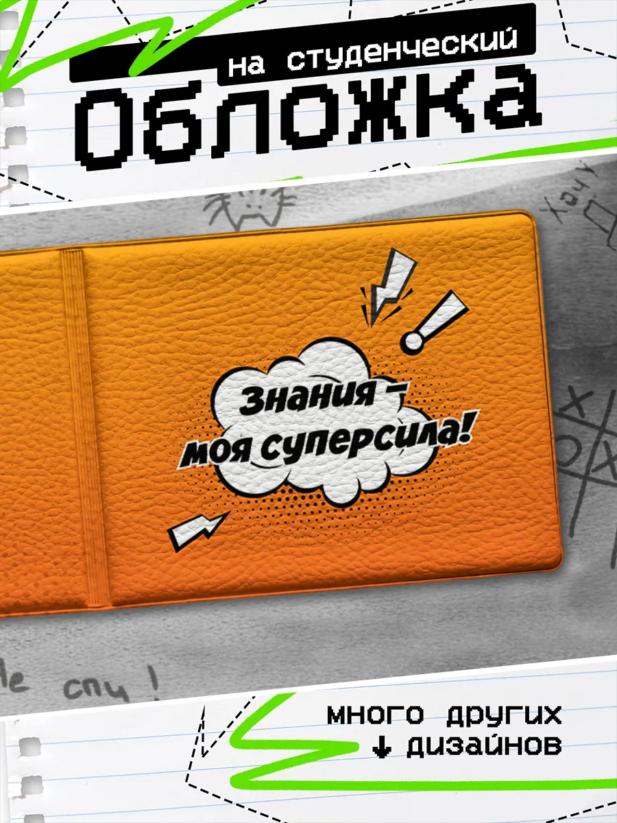 Изображение товара 1 из 4