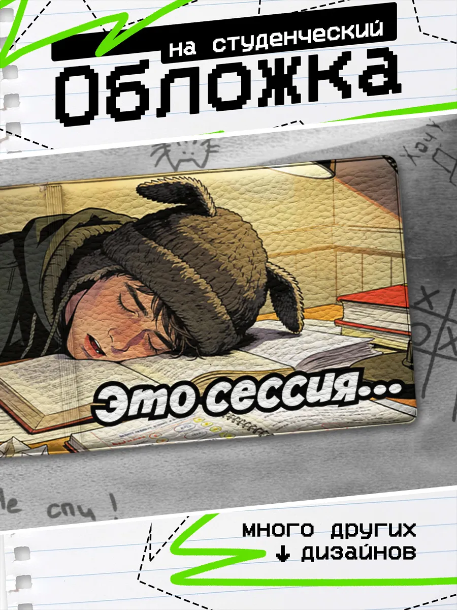 Изображение товара 1 из 4