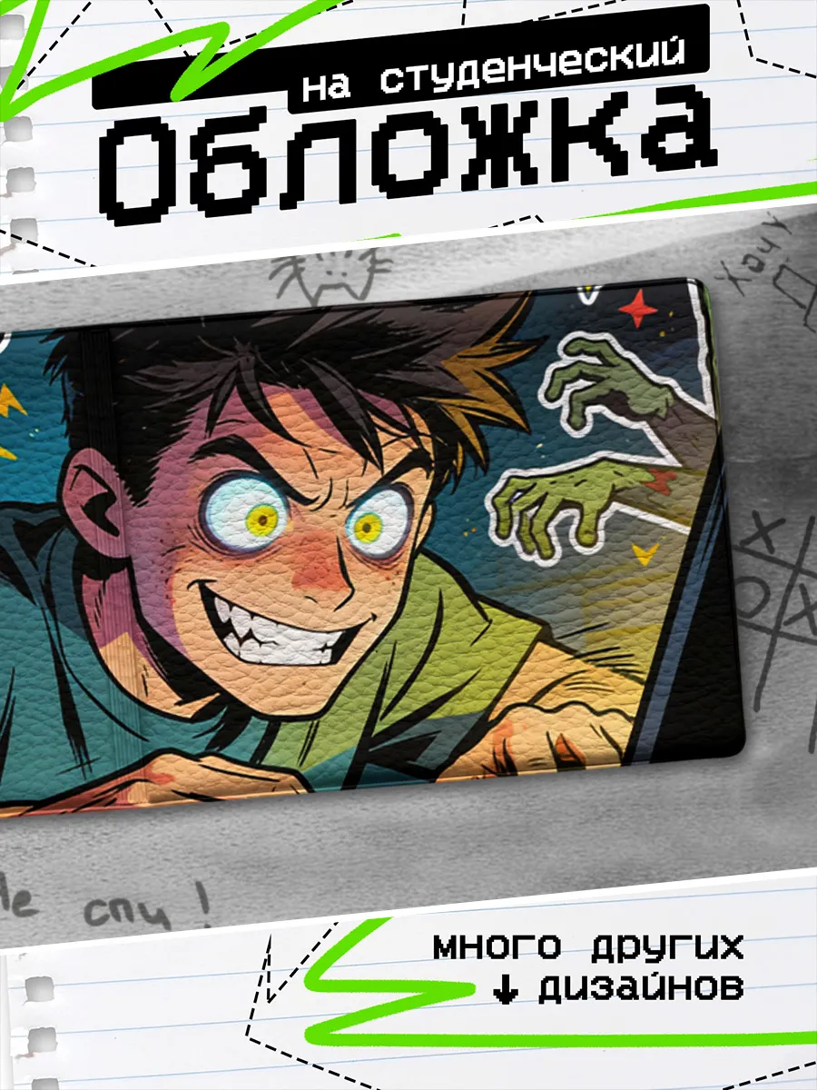 Изображение товара 1 из 4