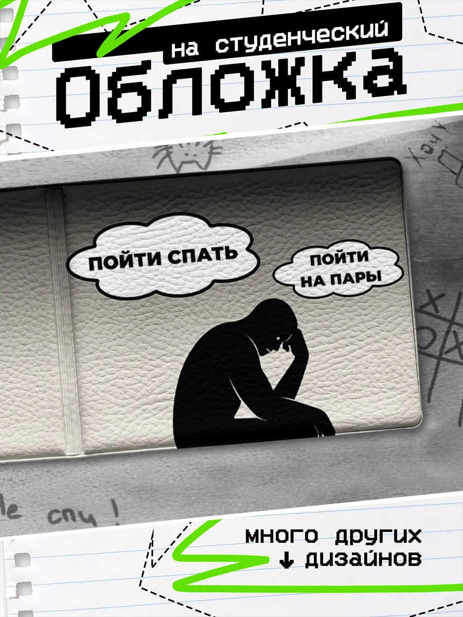 Изображение товара 1 из 4