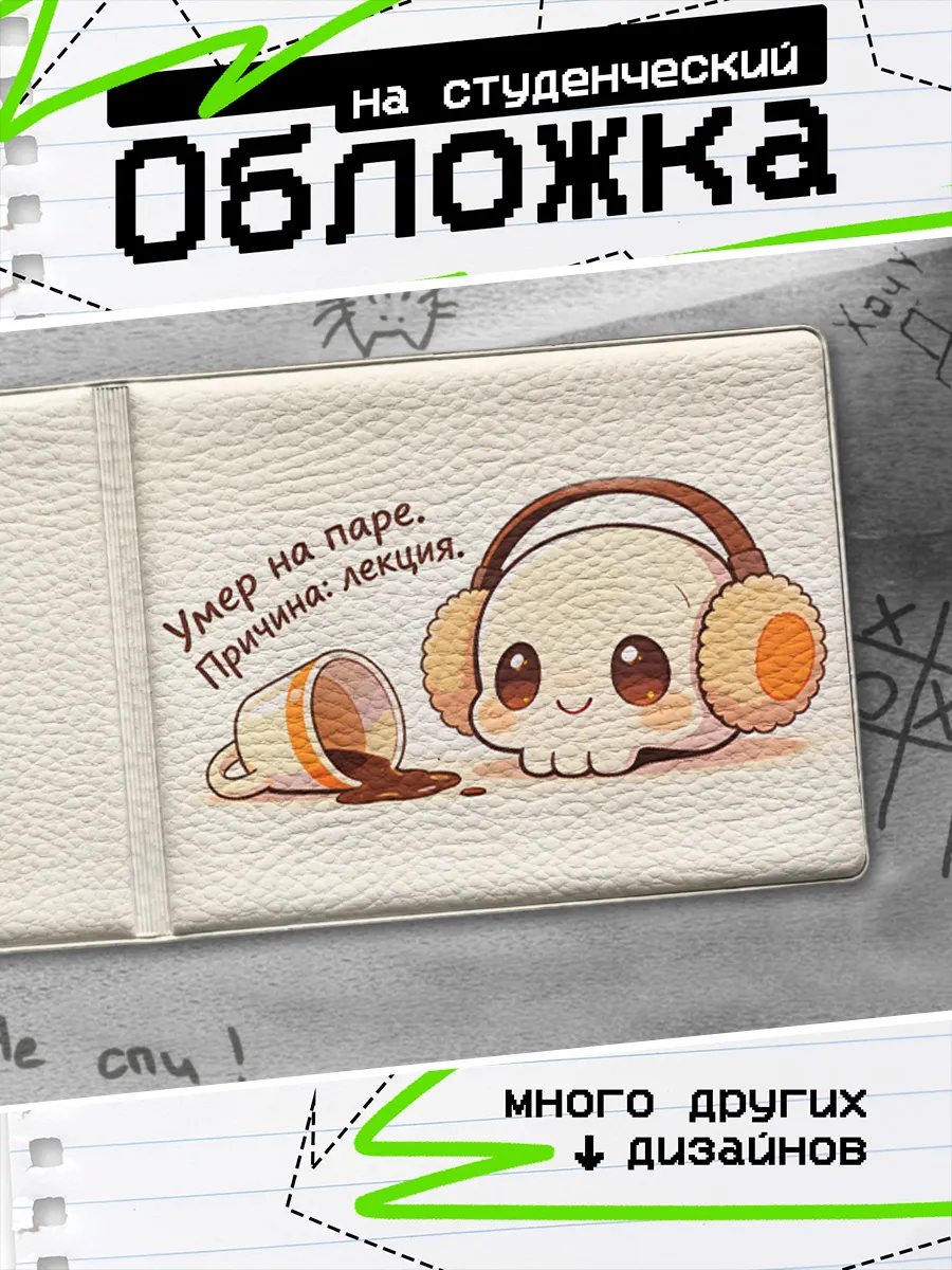 Изображение товара 1 из 4