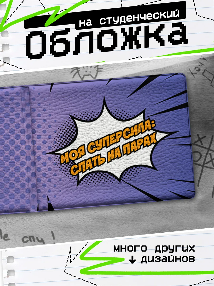 Изображение товара 1 из 4