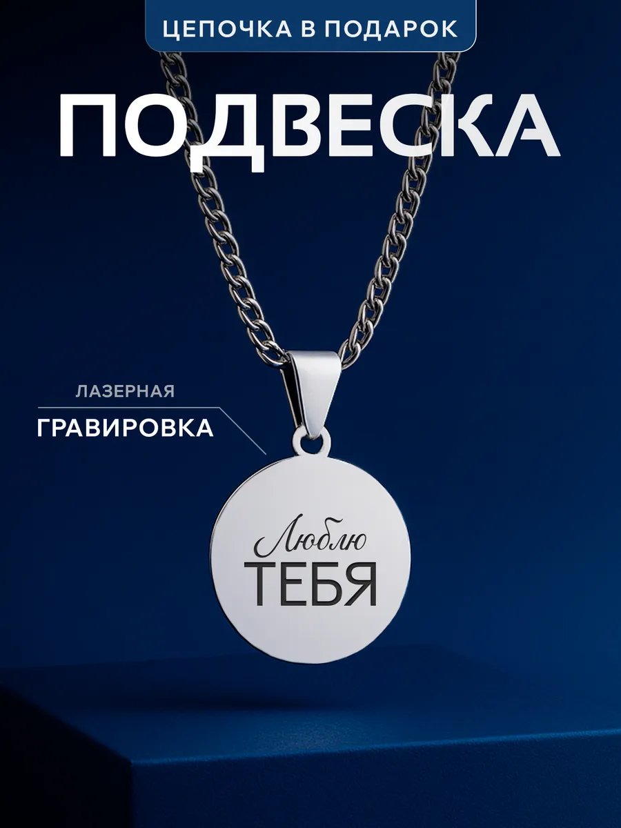 Изображение товара 1 из 4