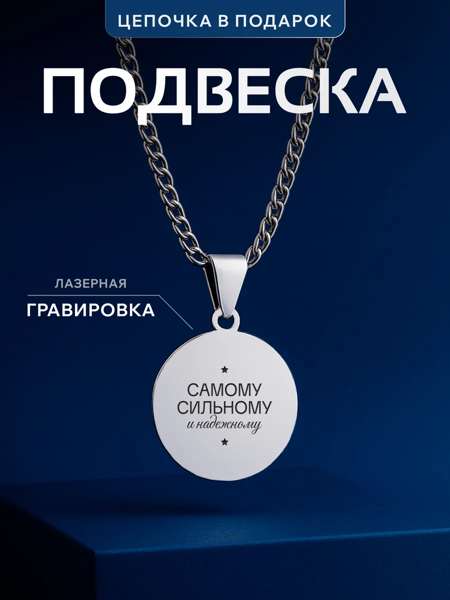 Изображение товара 1 из 4